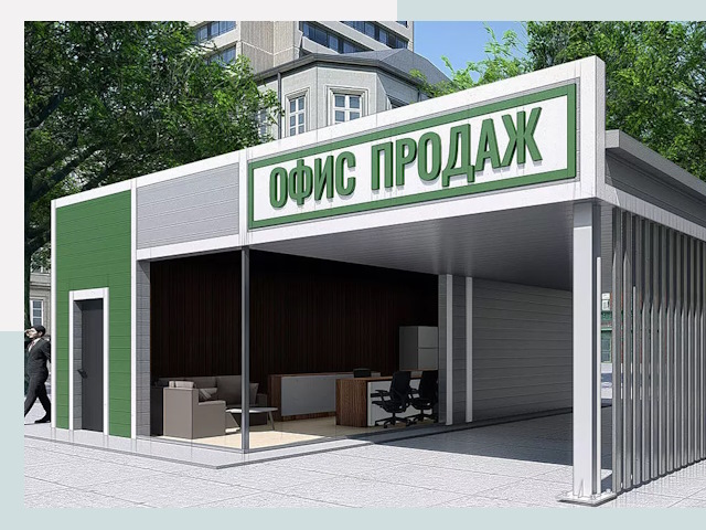 Строительство офисных здания в Пыть-яхе